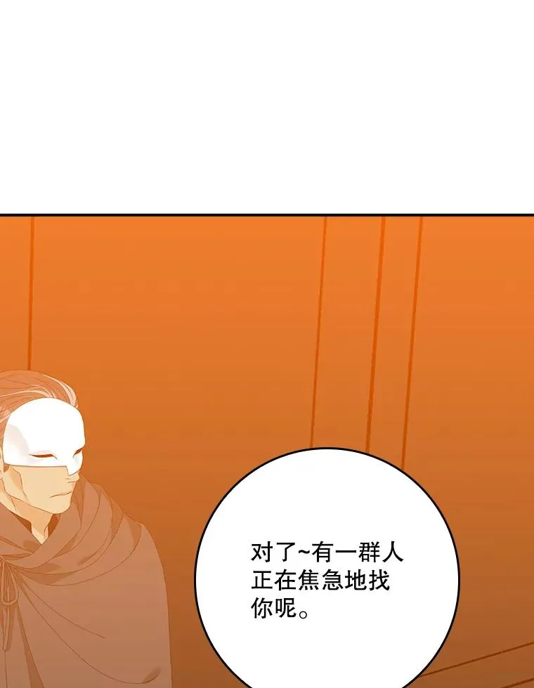 23.海姆达的协助93