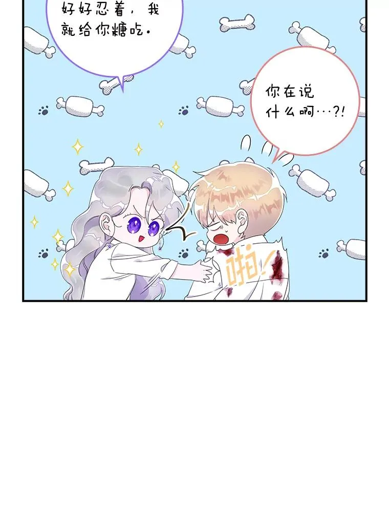 8.誓言58
