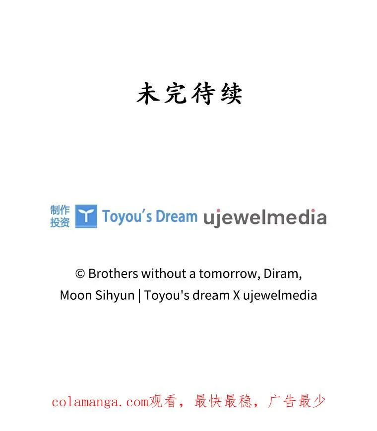 44.特定信徒的礼拜（3）103