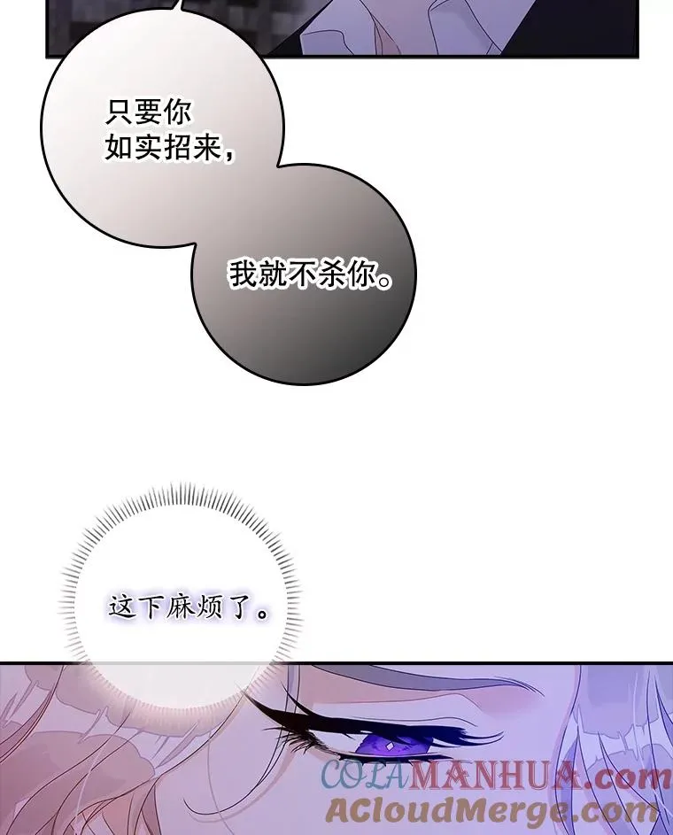 4.再次相遇64