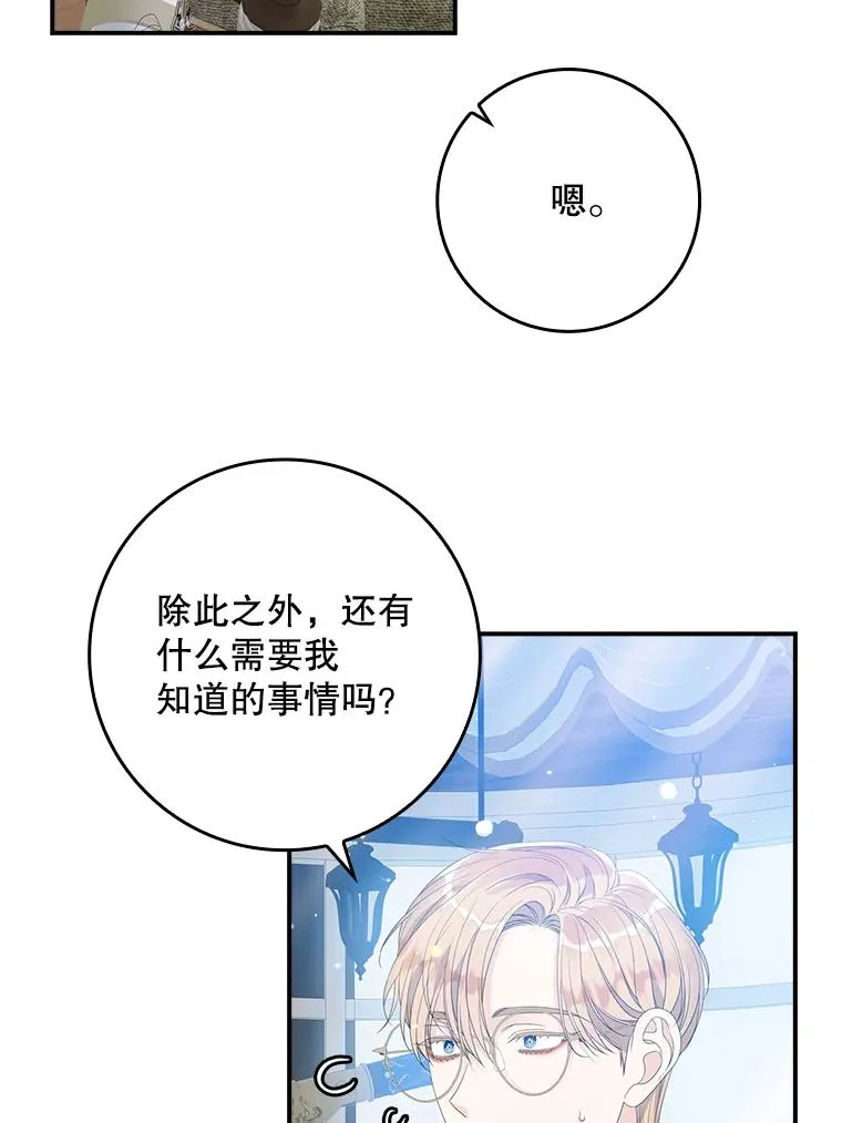 30.盖章95