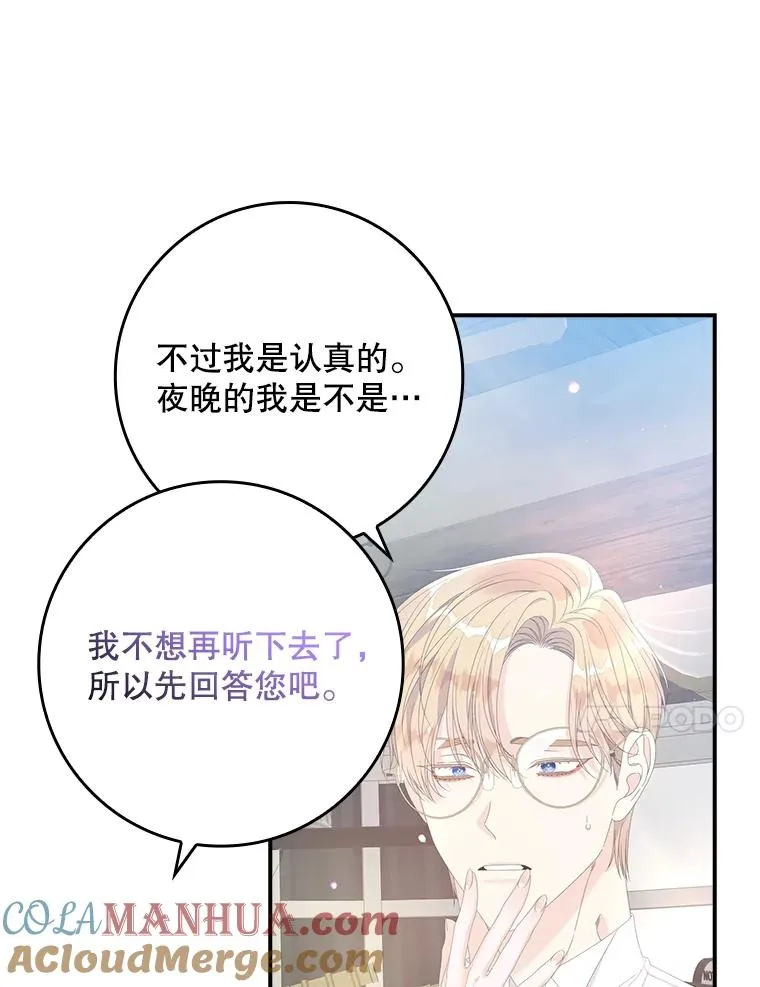 31.恻隐之心16