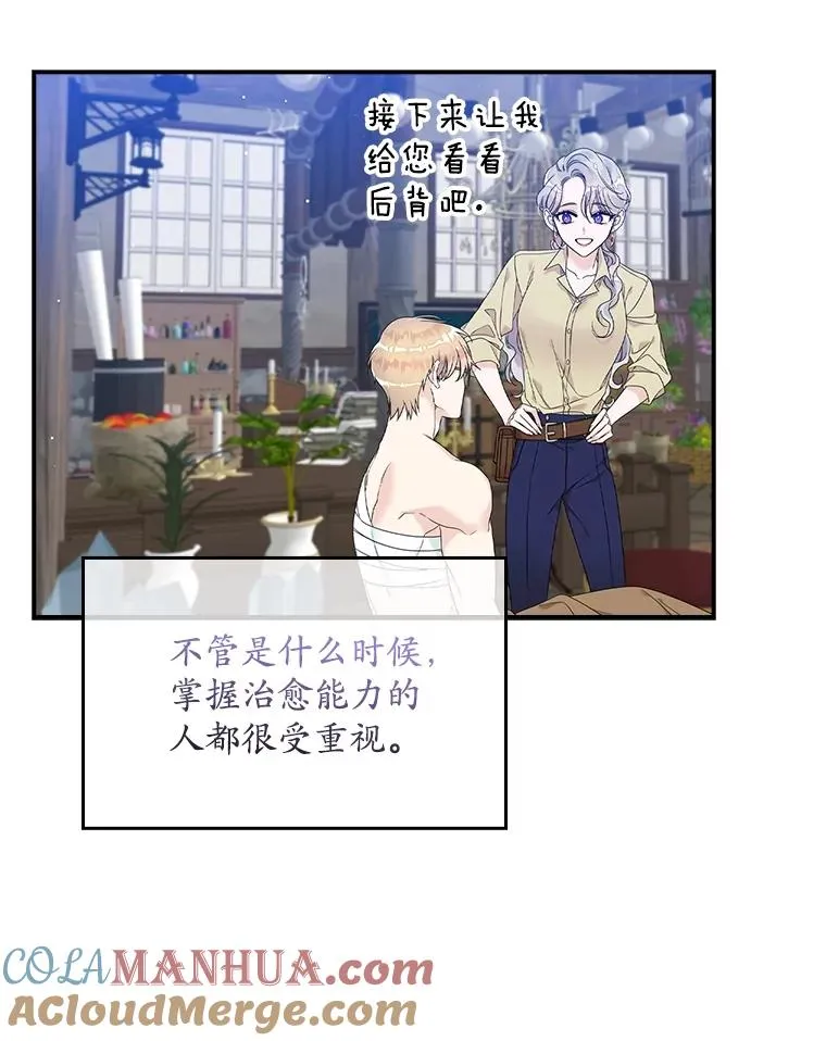 3.白天的他57