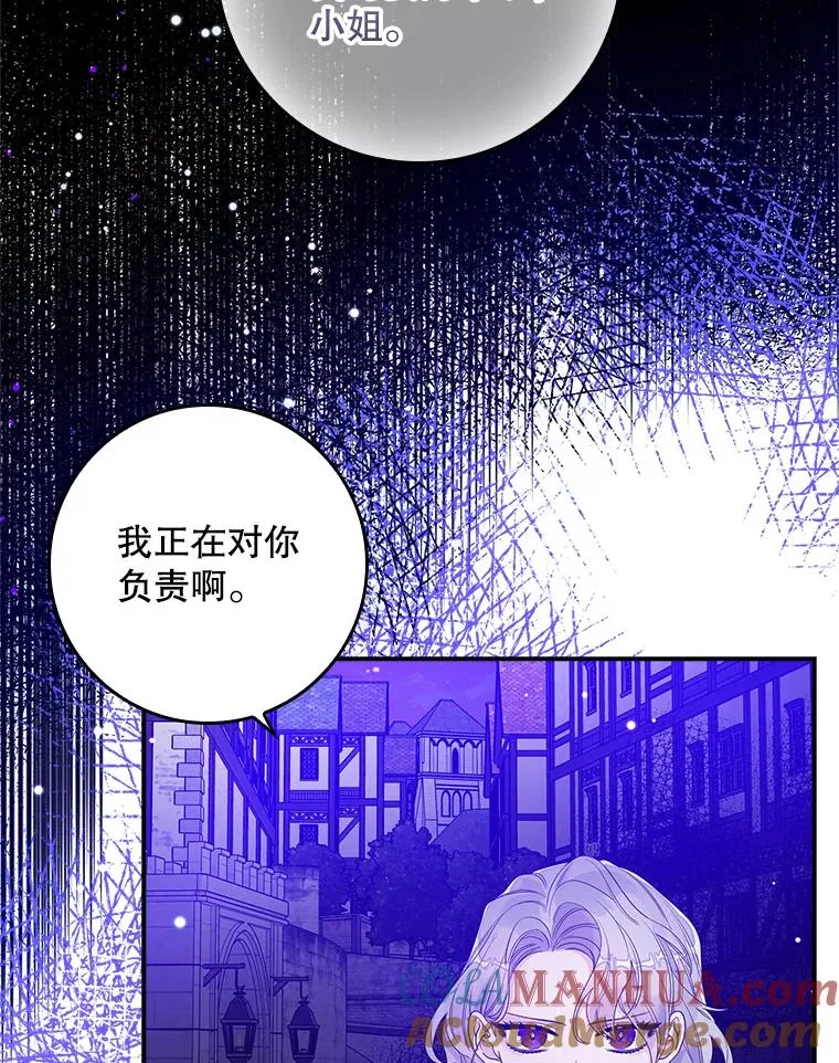 11.逃跑（2）4