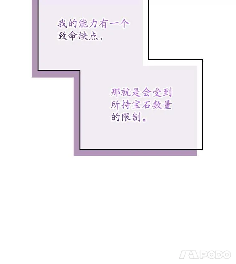 11.逃跑（2）14