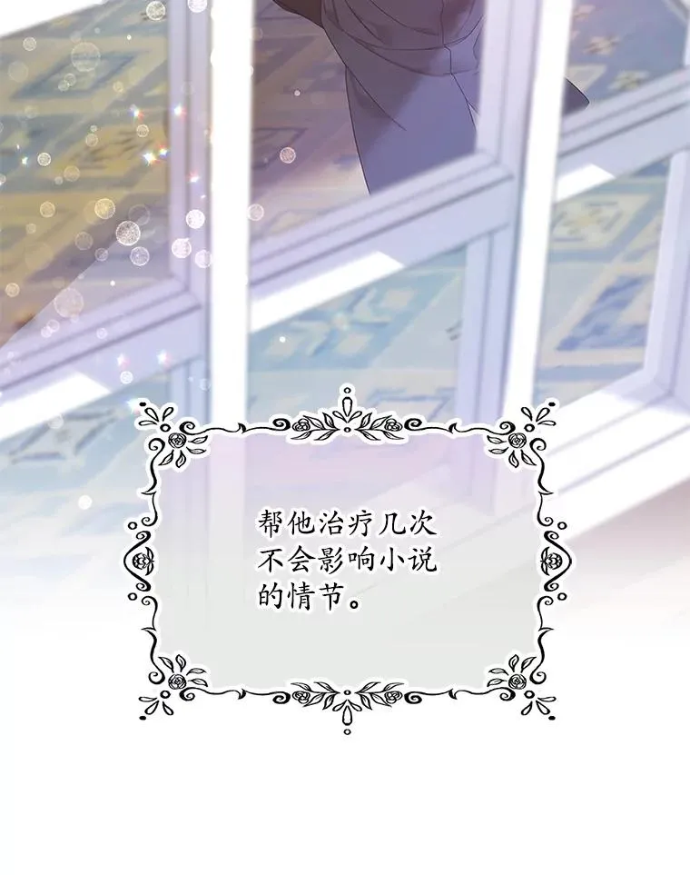 7.请求（2）39
