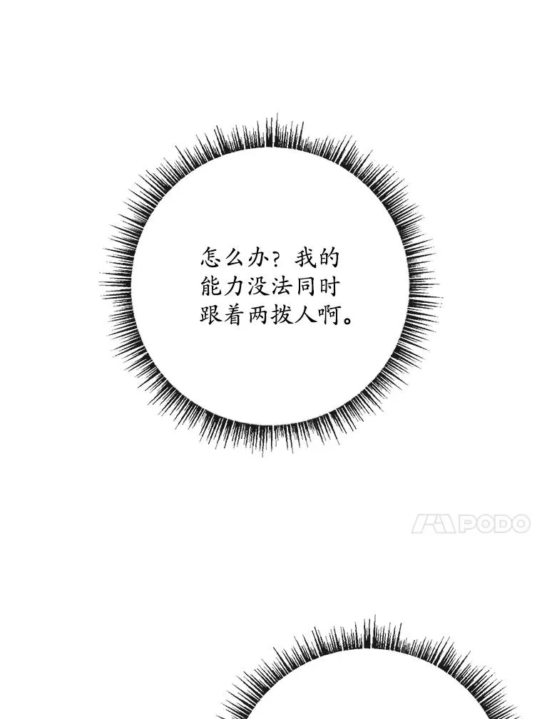 43.特定信徒的礼拜（2）89