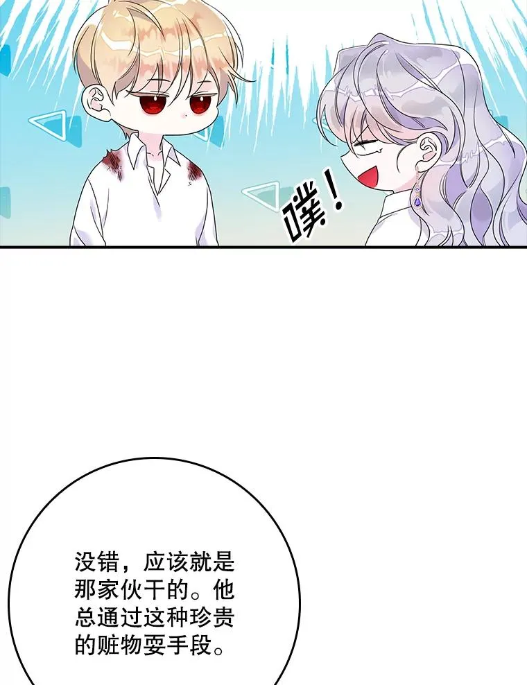 10.逃跑83