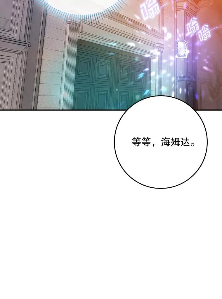 25.前因后果86