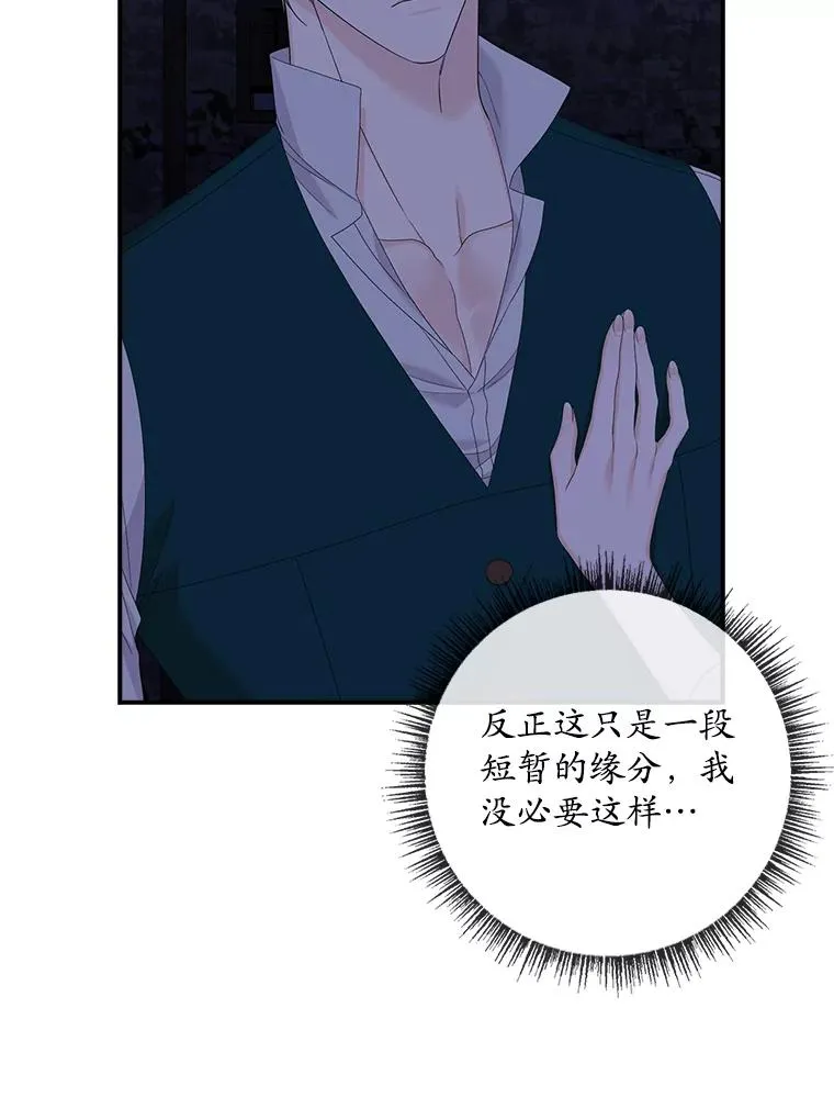 49.海姆达的请求（2）42