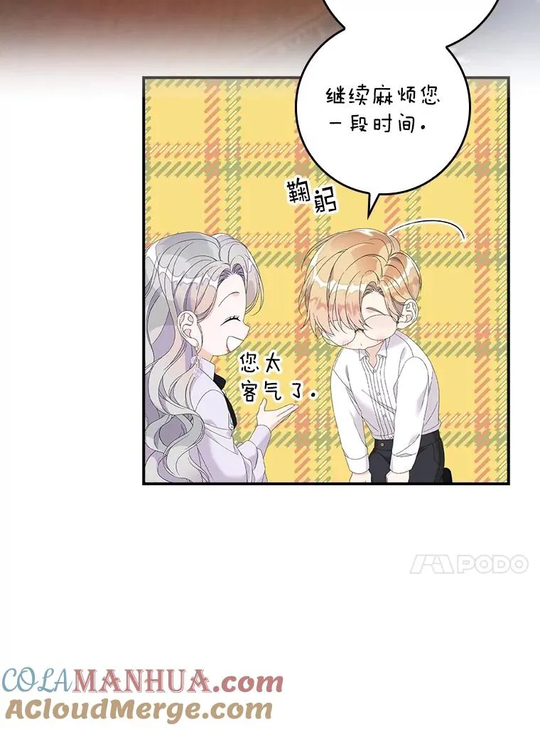 32.访客12