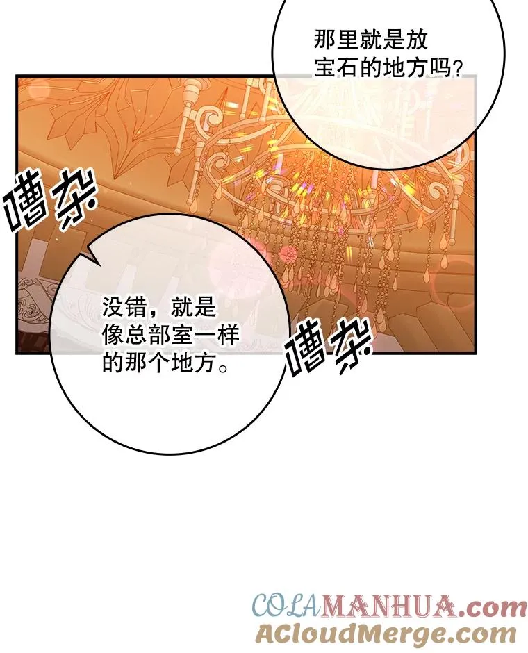 20.地下城市72