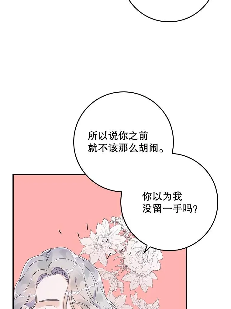 5.脱身103