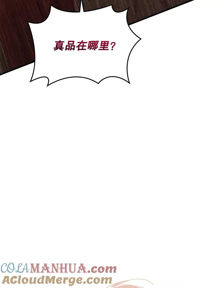 24.脱身28