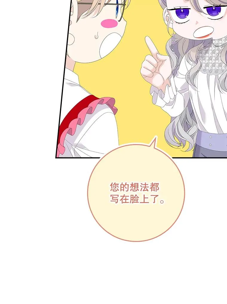 34.同居后的不同之处39