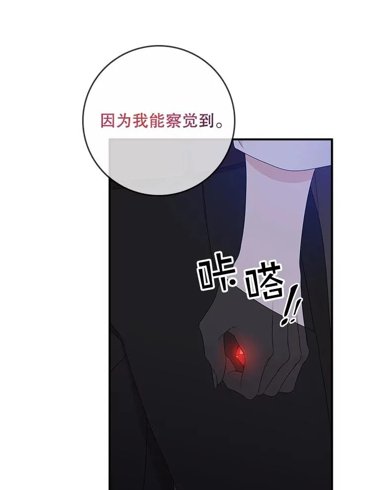 4.再次相遇73