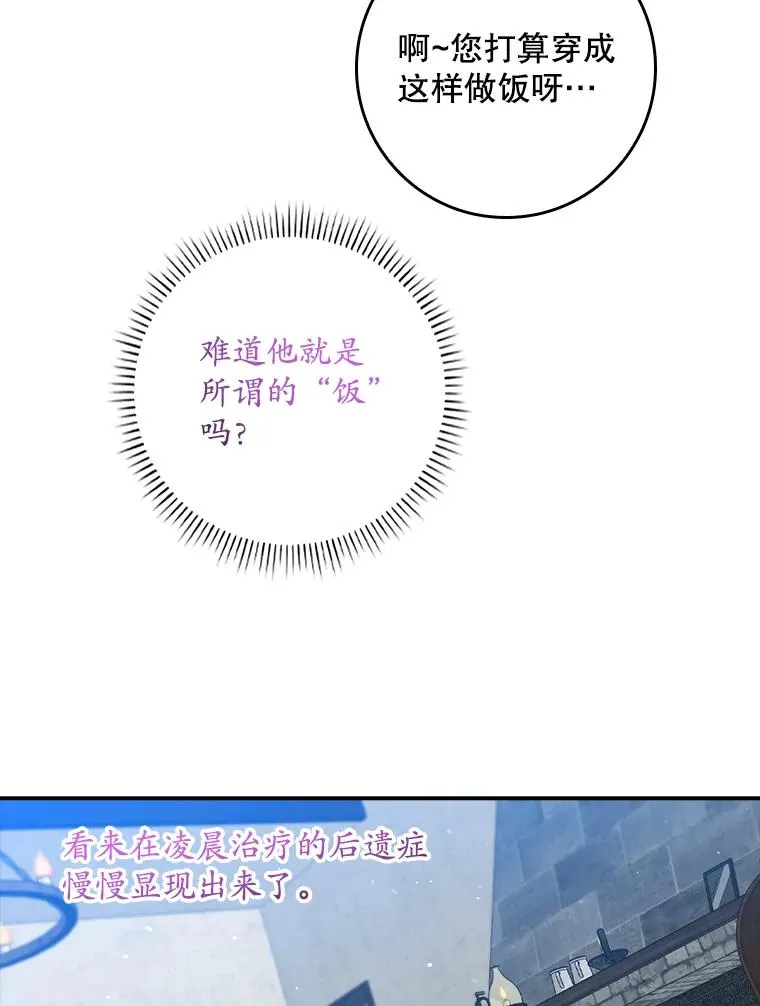 16.眼镜的象征意义33