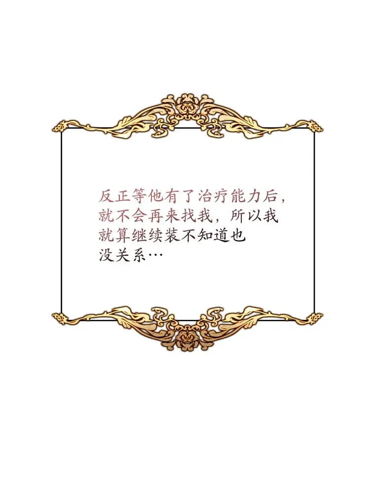 8.誓言25