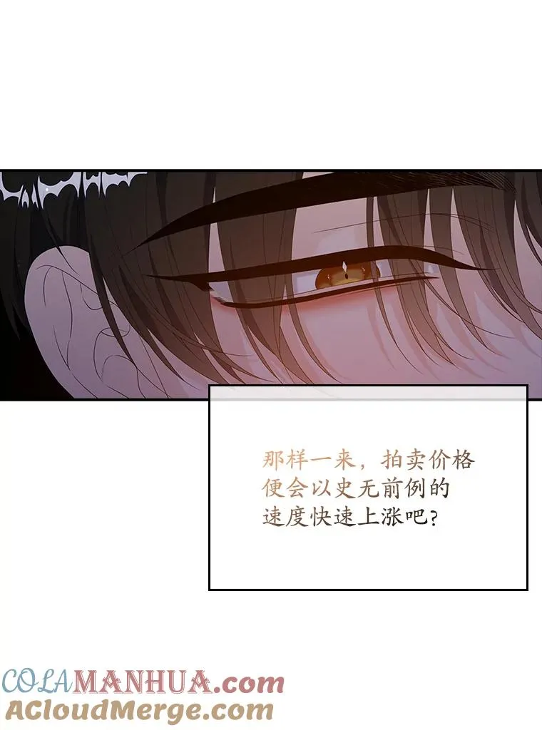 23.海姆达的协助84