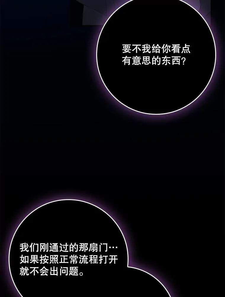 18.下一步计划（2）113