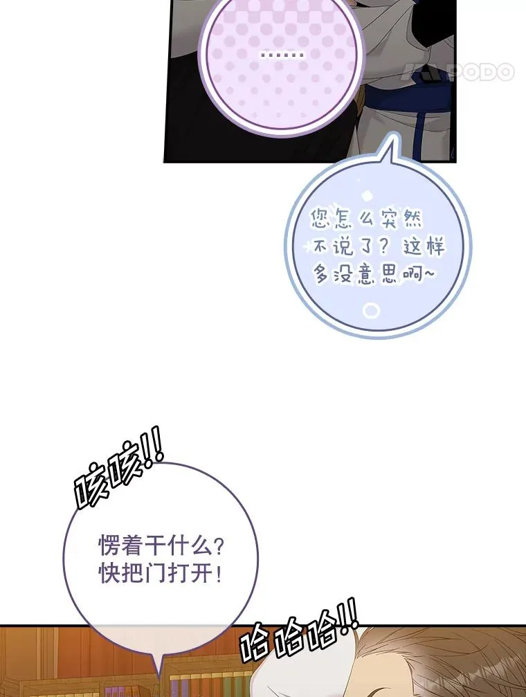 44.特定信徒的礼拜（3）79