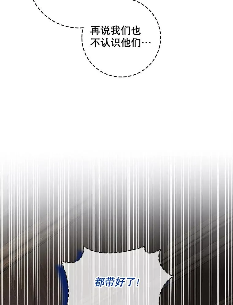 46.黑衣人13