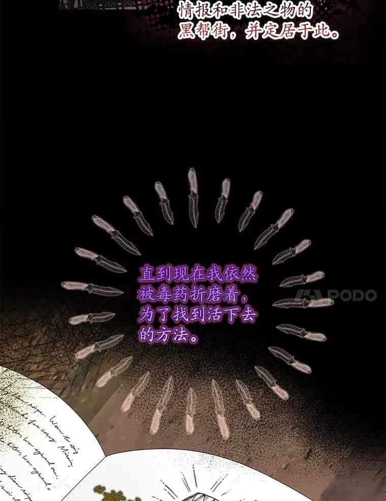 15.西琳克丝的身世54