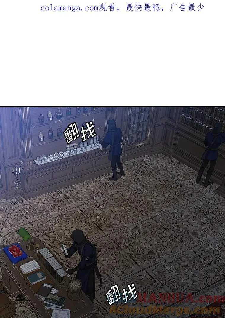 46.黑衣人0