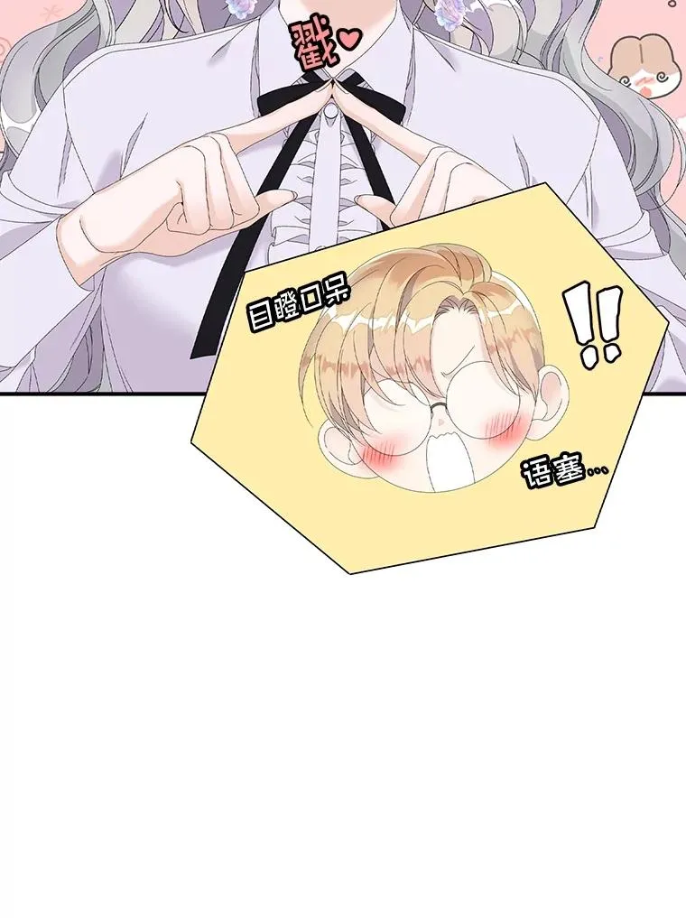 31.恻隐之心103
