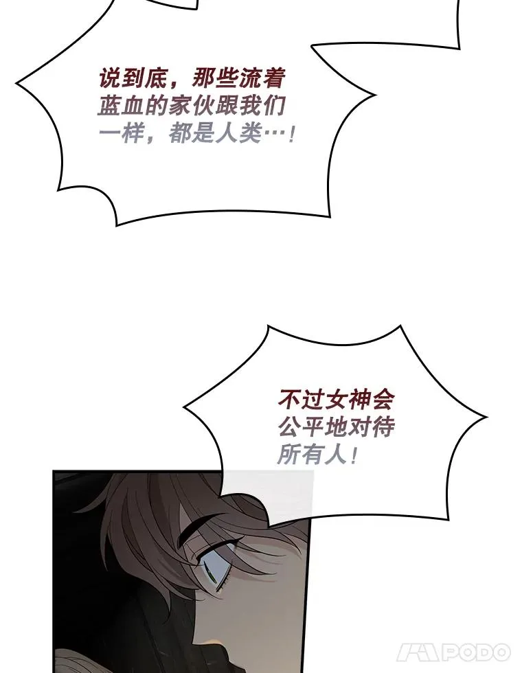 42.特定信徒的礼拜82
