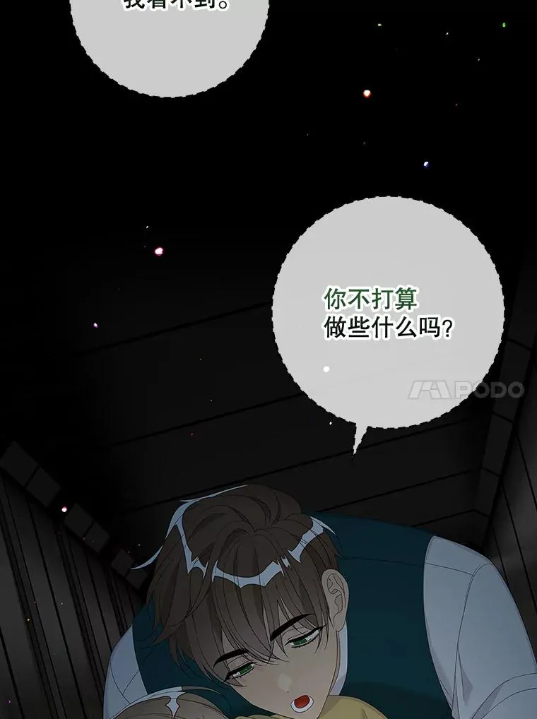 46.黑衣人9