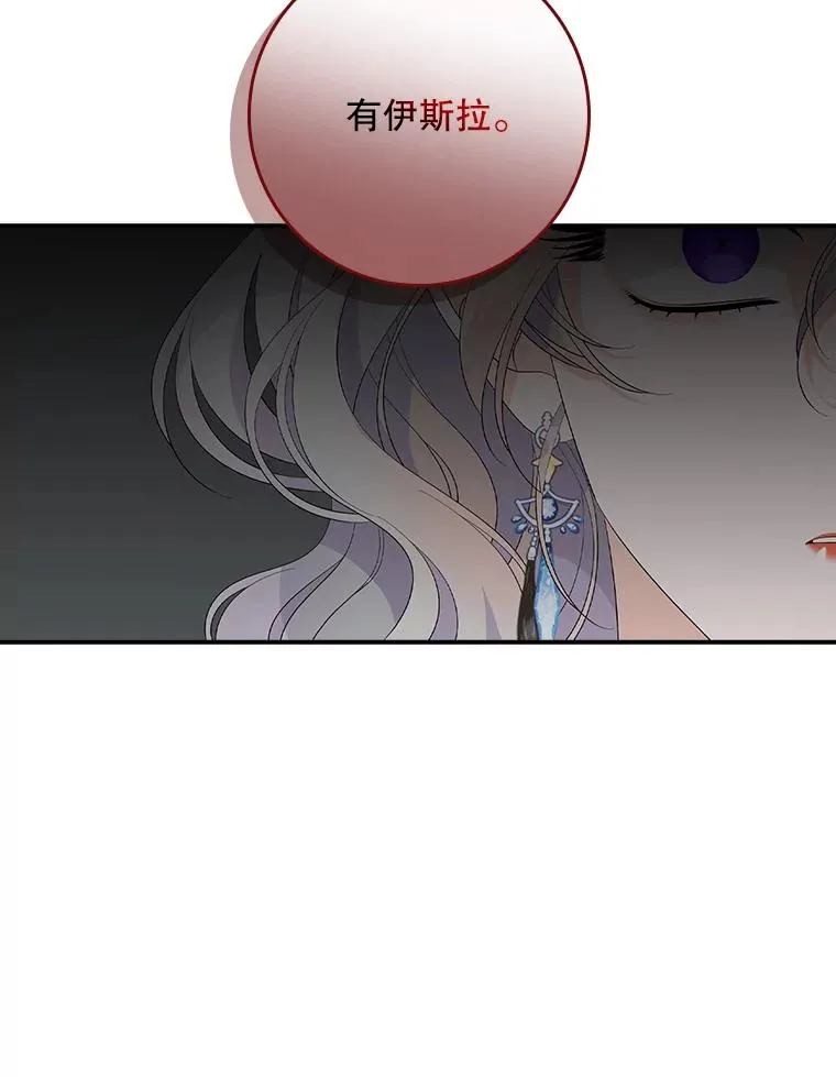 40.阿森纳的祝福82