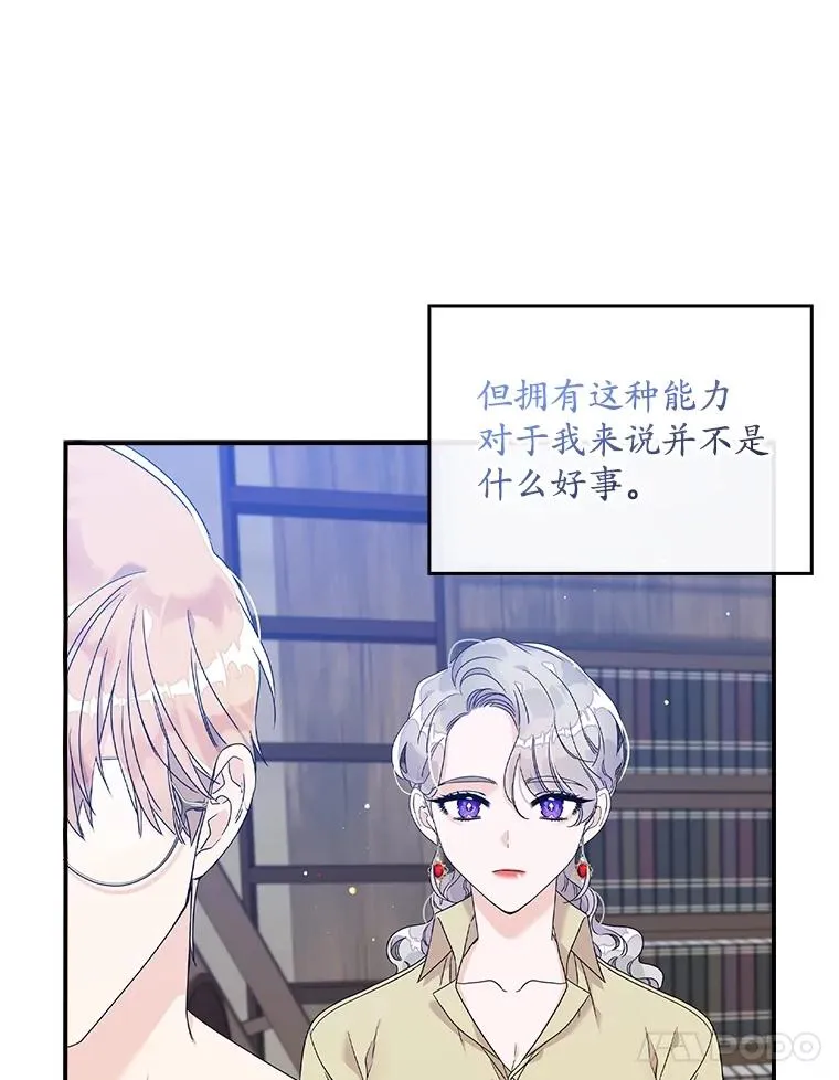 3.白天的他70
