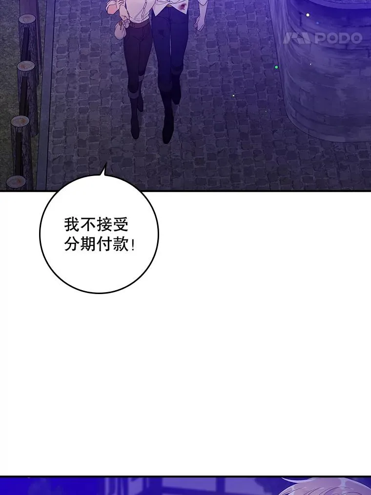 11.逃跑（2）57