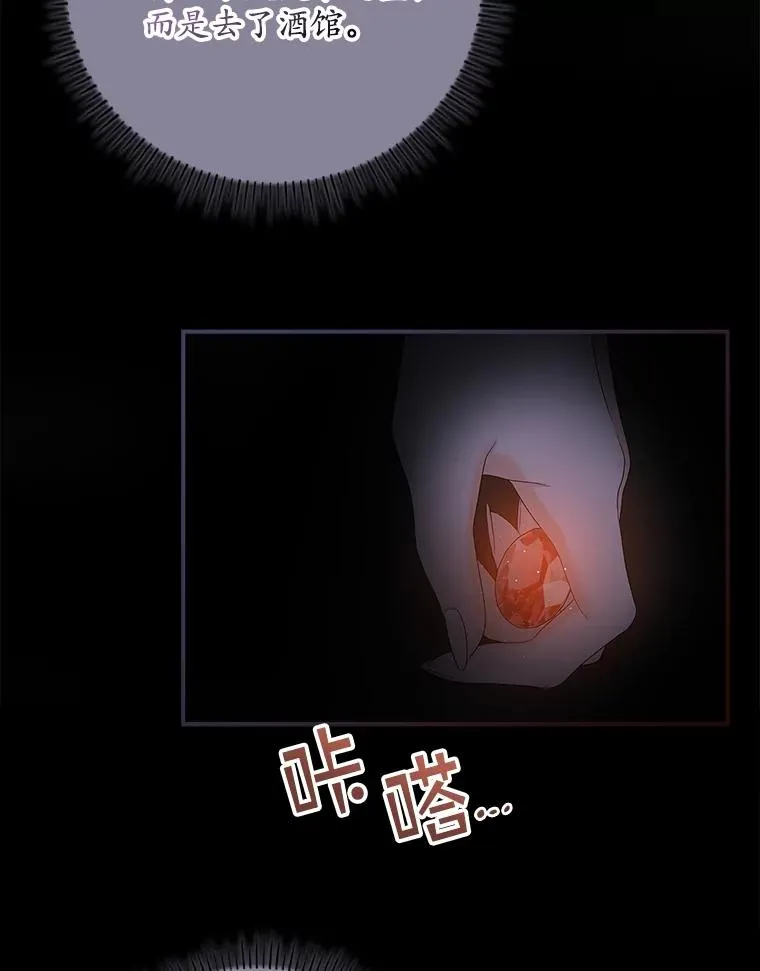 4.再次相遇23