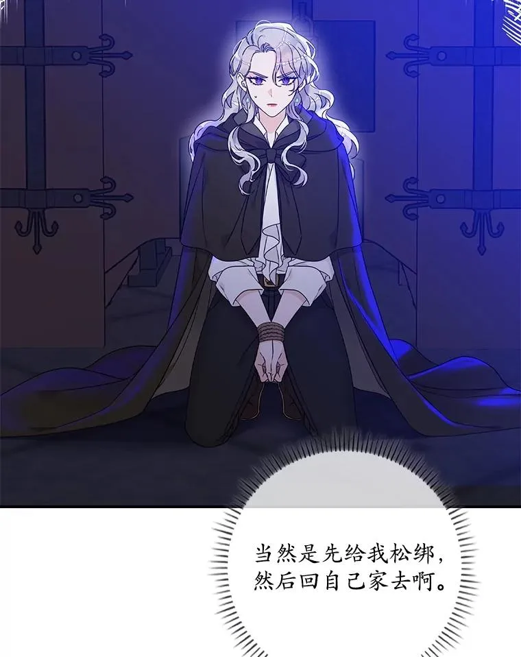 5.脱身71