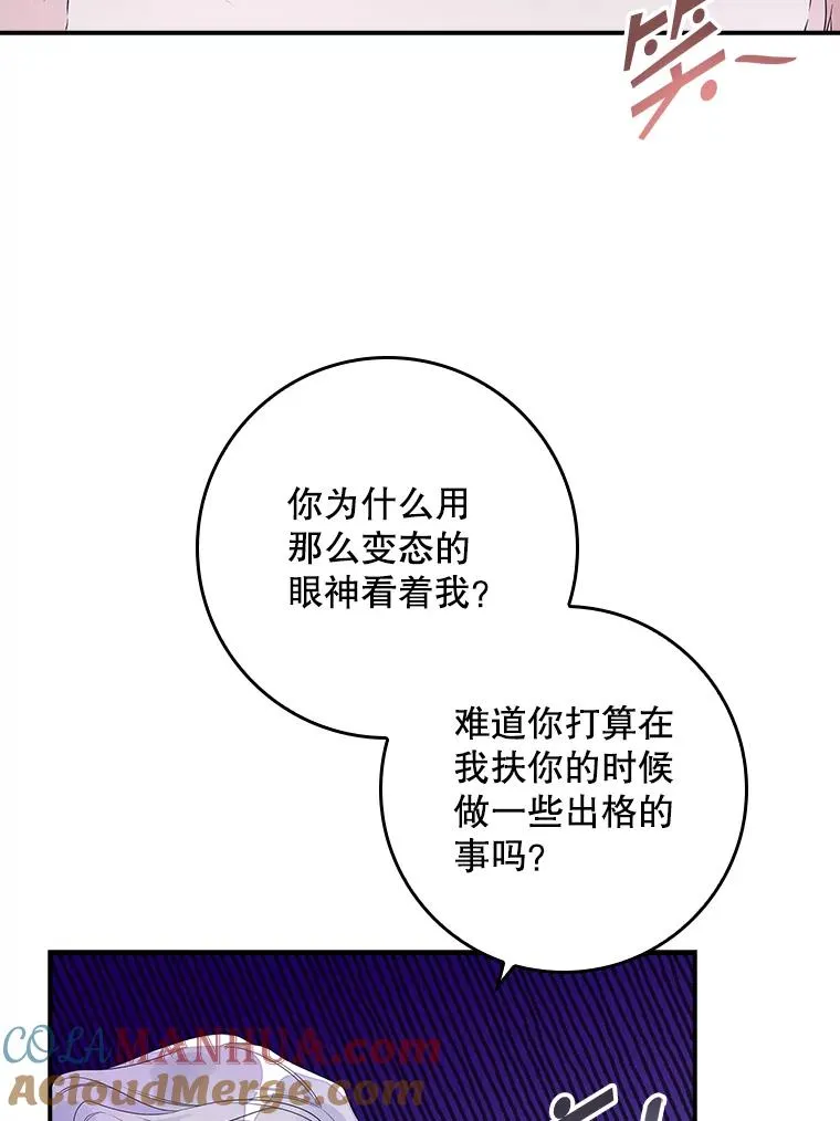 11.逃跑（2）48