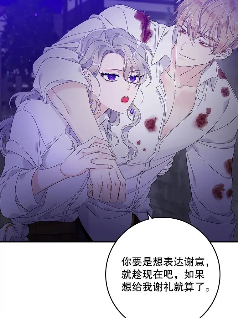 11.逃跑（2）58