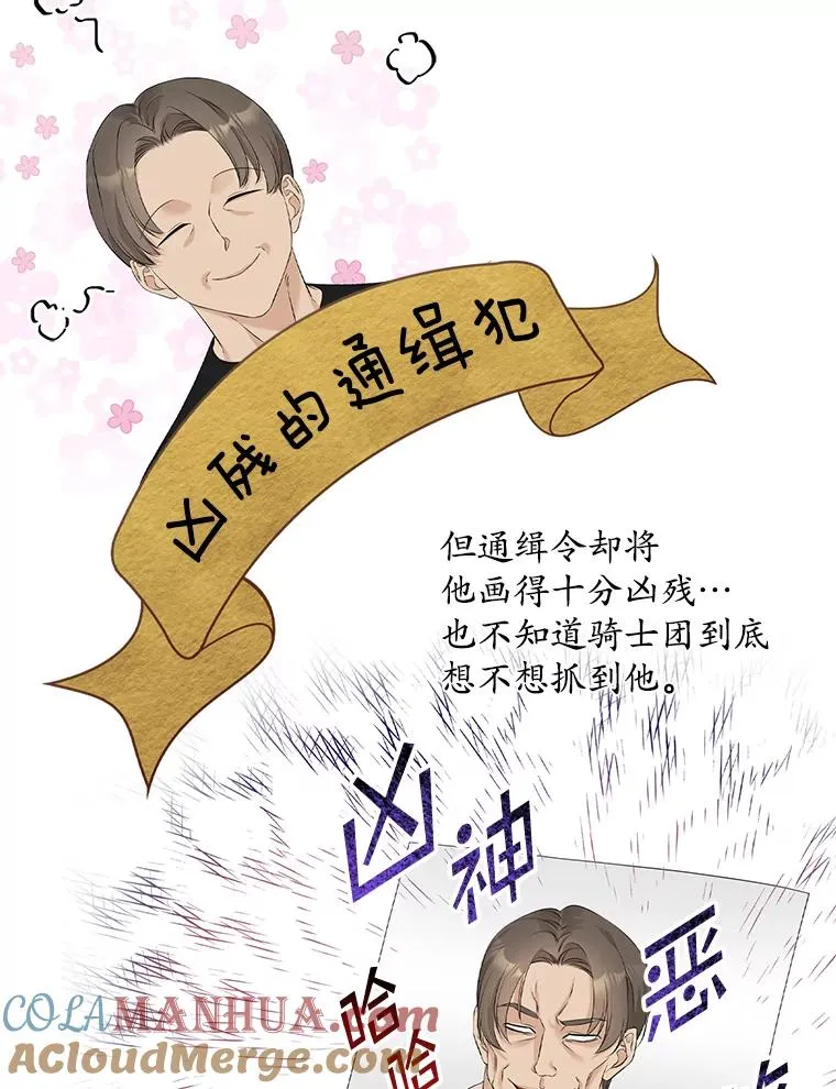 14.突袭108