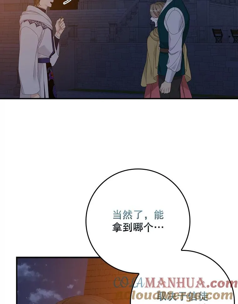 41.传教活动32