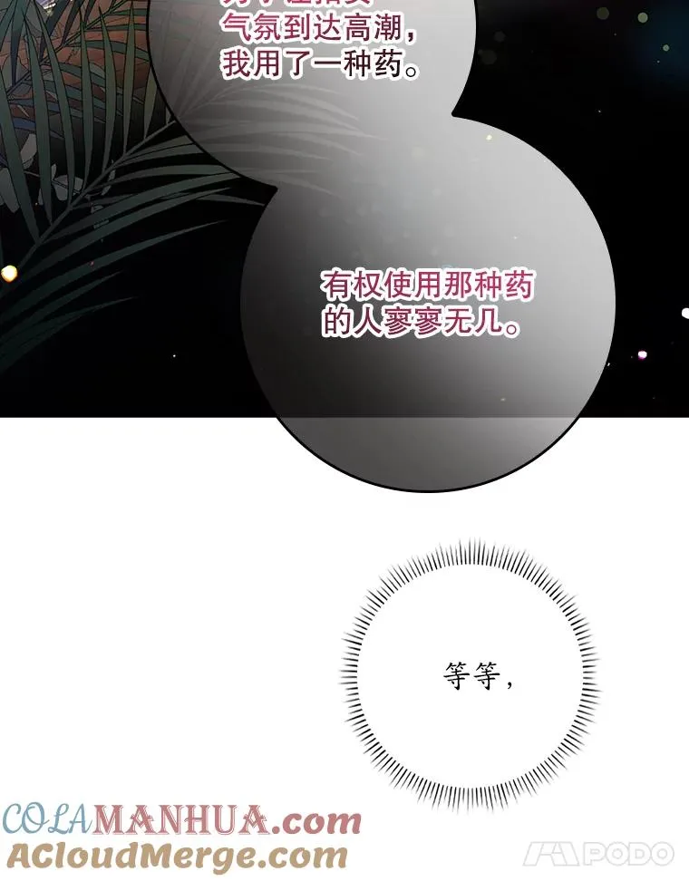 29.吐露真心60