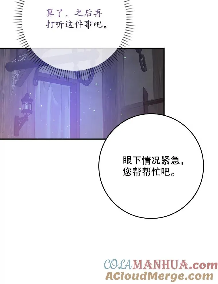 18.下一步计划（2）8