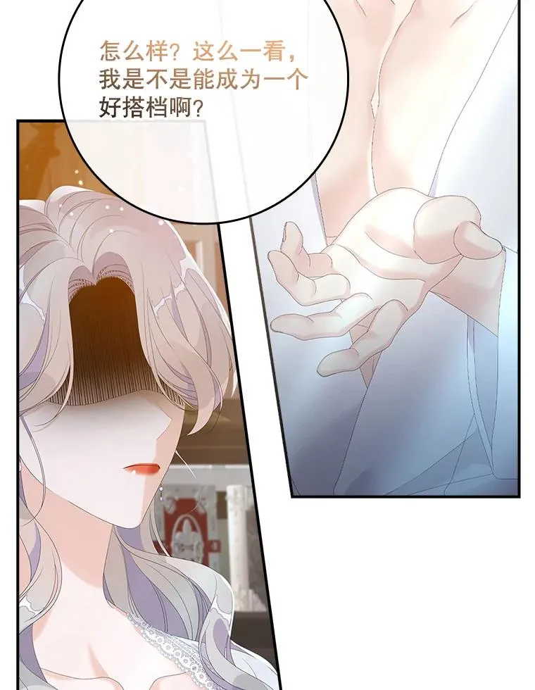29.吐露真心94