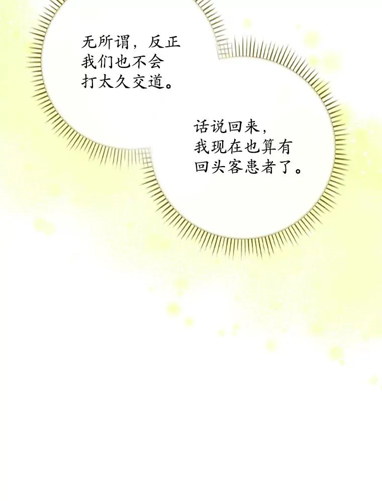 7.请求（2）91