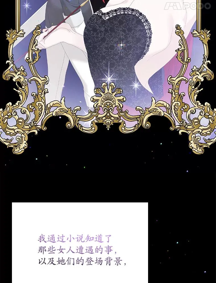 29.吐露真心34