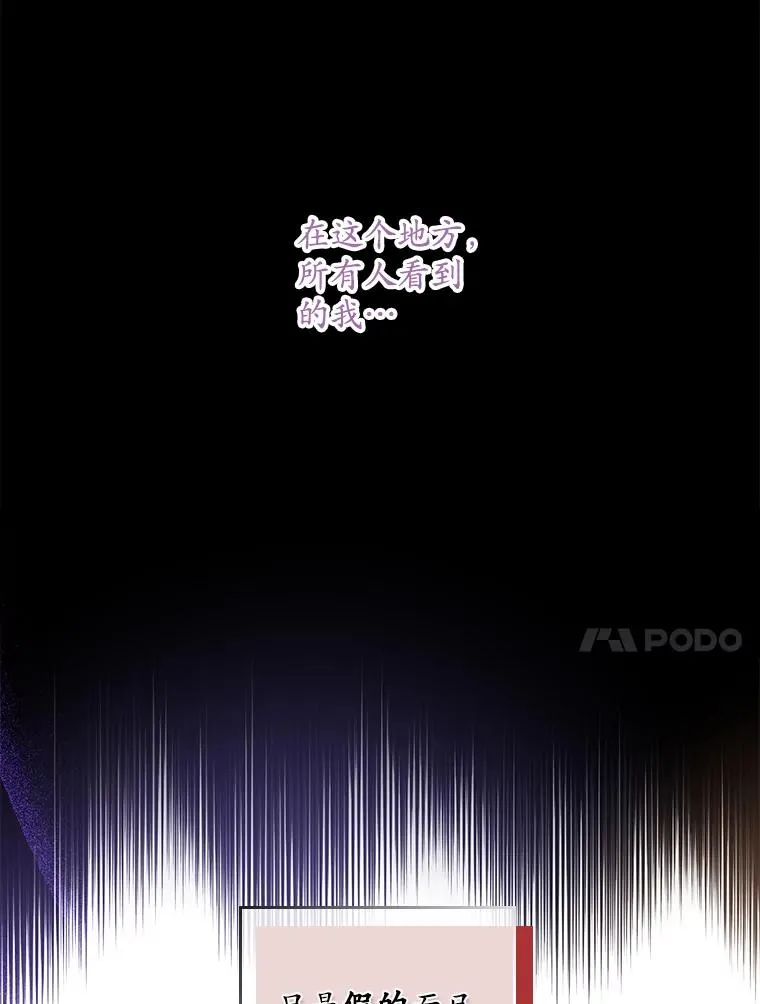 15.西琳克丝的身世67