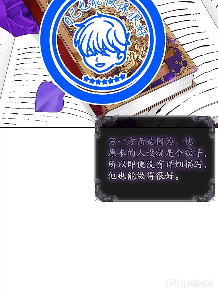 49.海姆达的请求（2）89