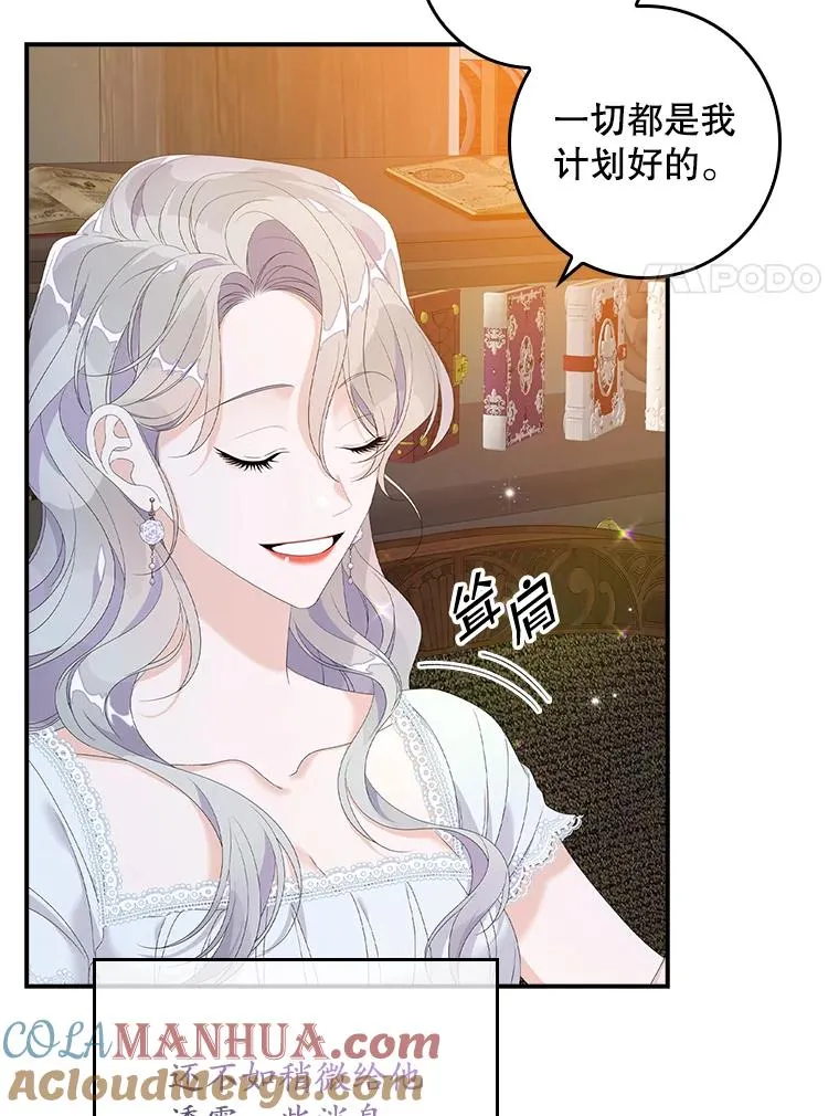 29.吐露真心24
