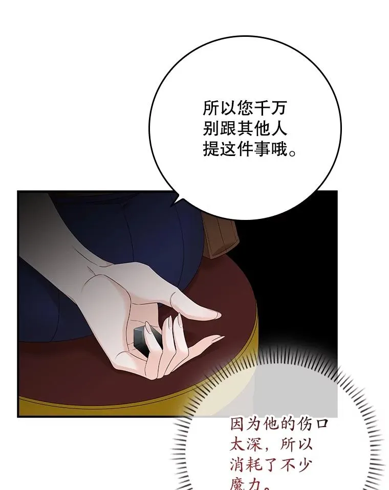 3.白天的他49