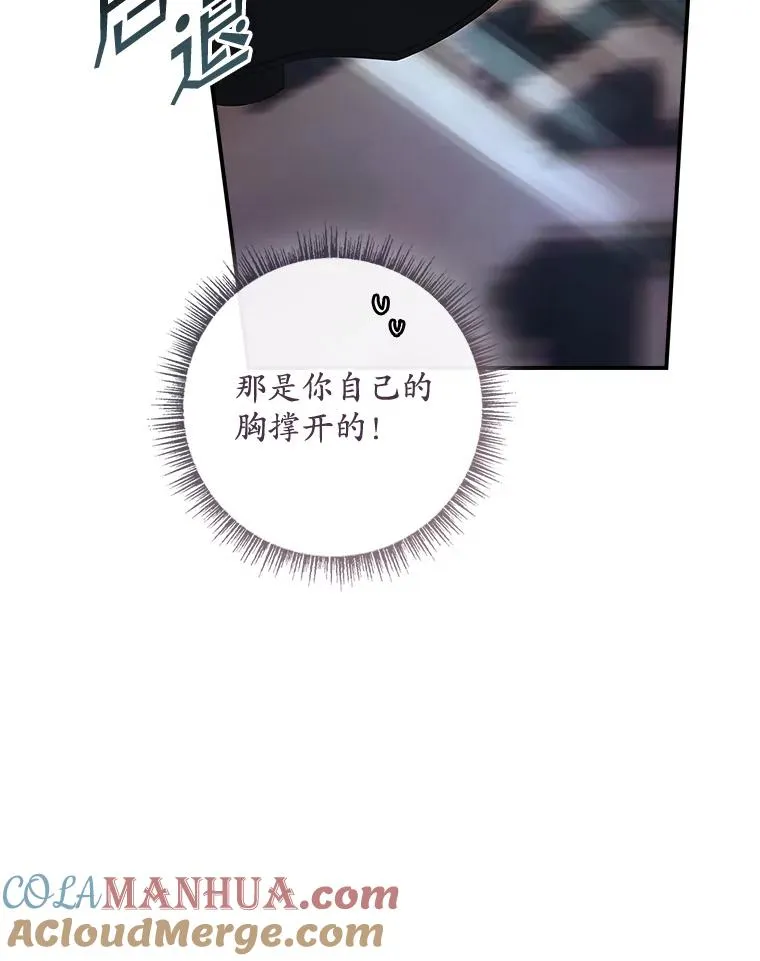 35.嫉妒的海姆达84